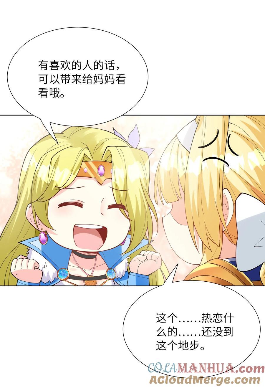 114 见家长36