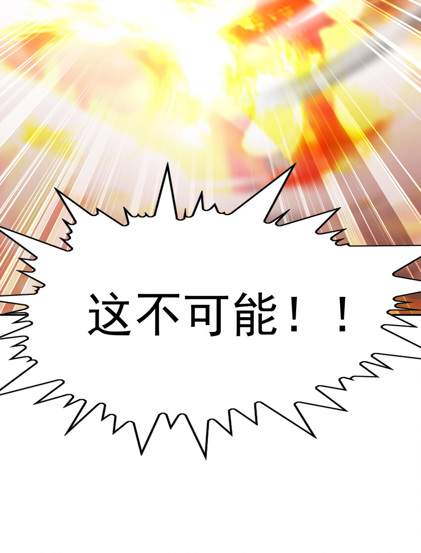 32 超变身67