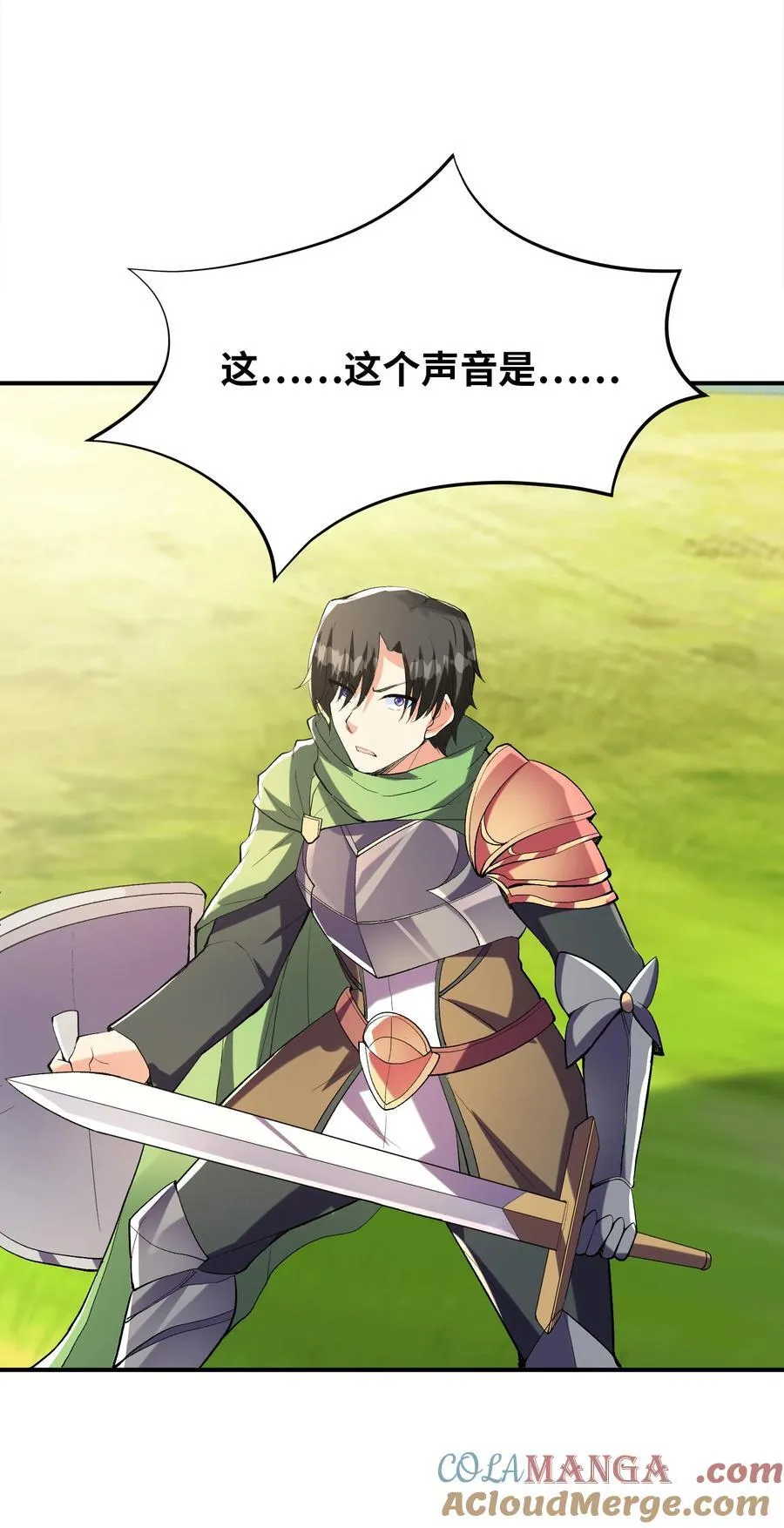 142 第四勇者51