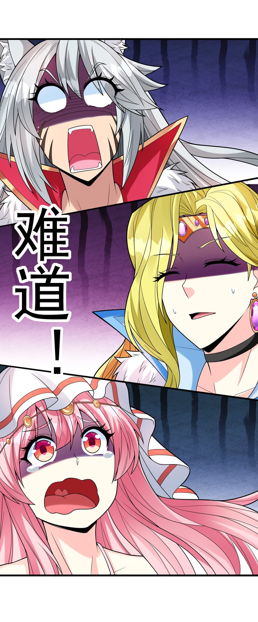 070 超越神之剑63