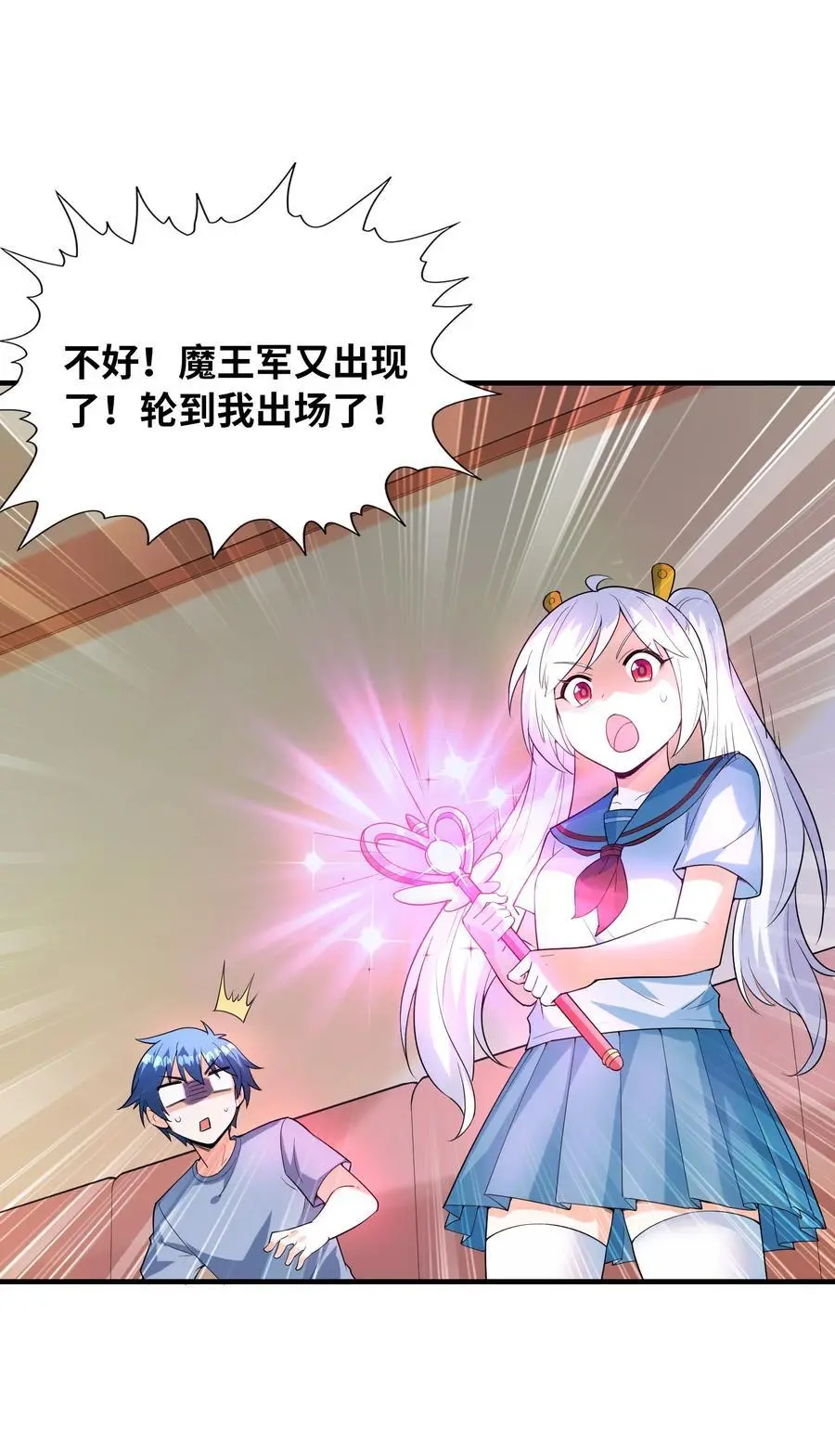 133 月之少女56