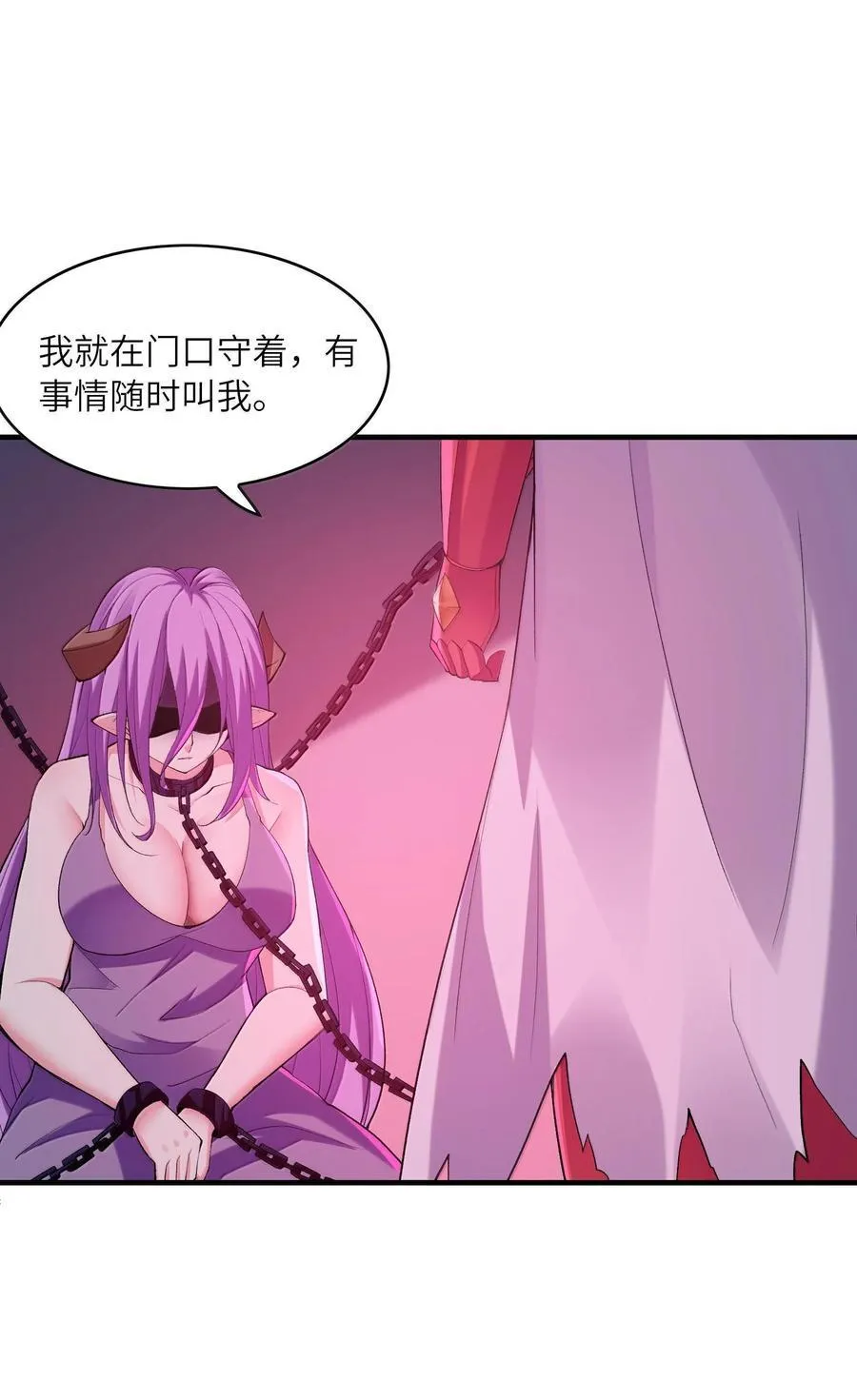 156 成神就是这么简单58