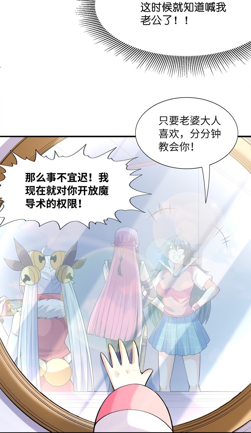 060 和谐女神27