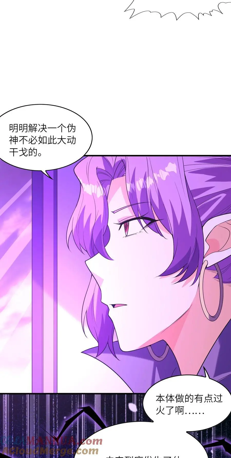 128 神之间也有差距21