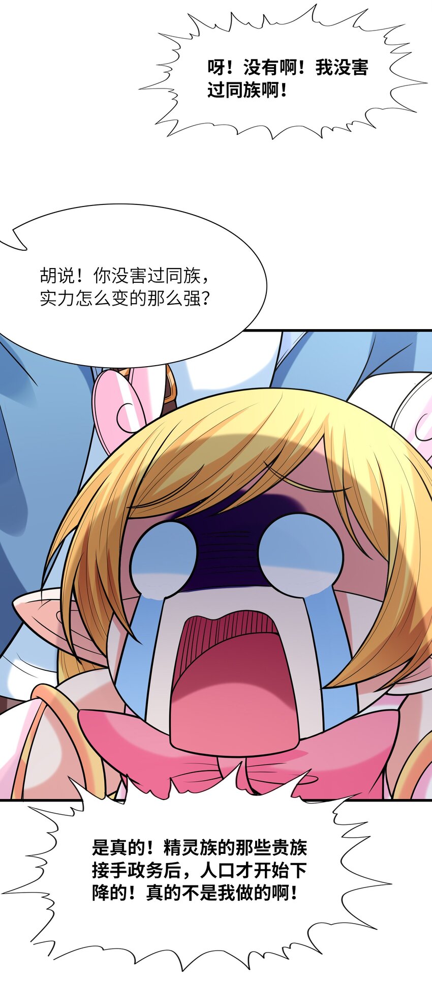 063 万华镜变身！53