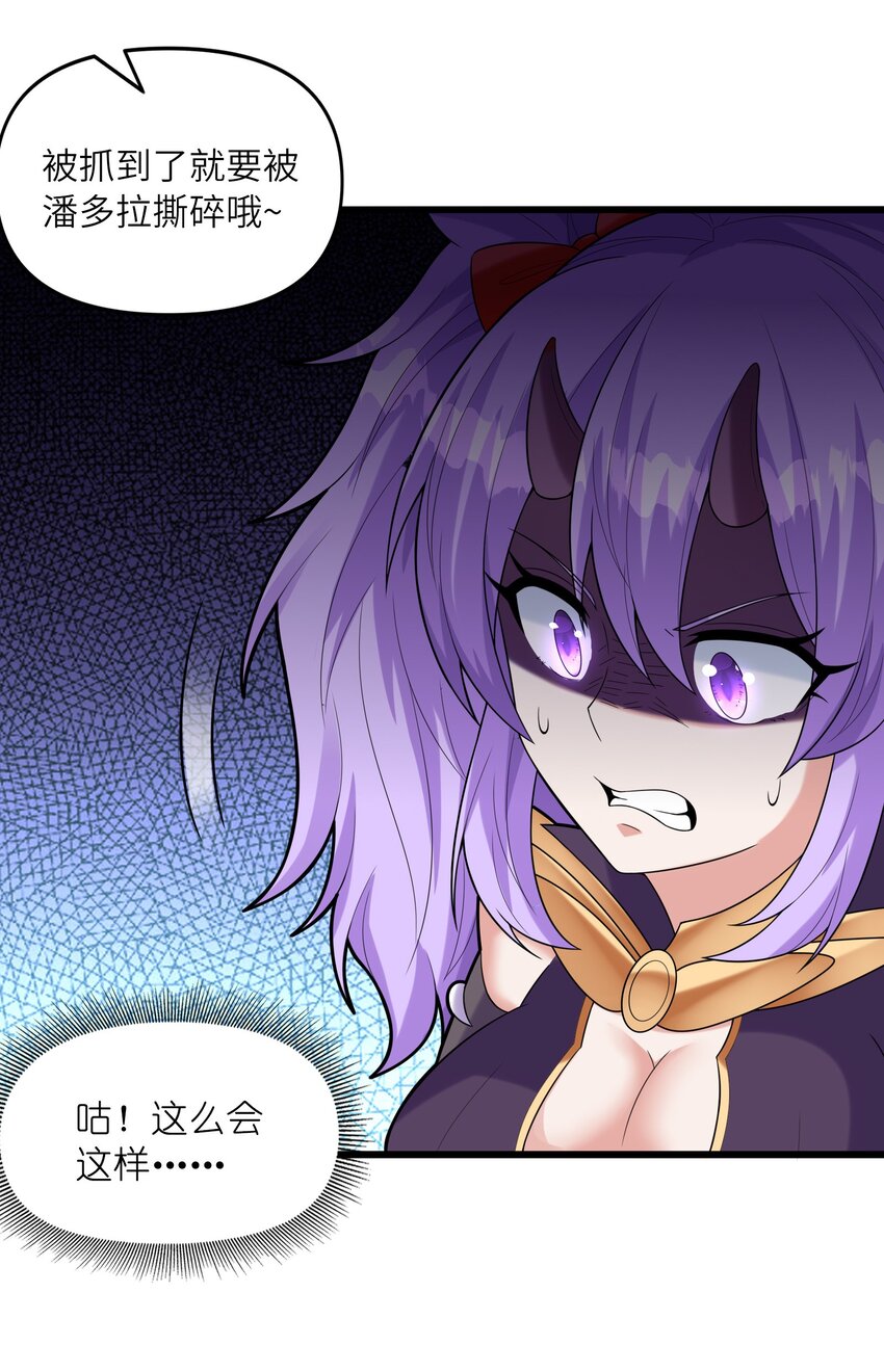 074 初代精灵女神11