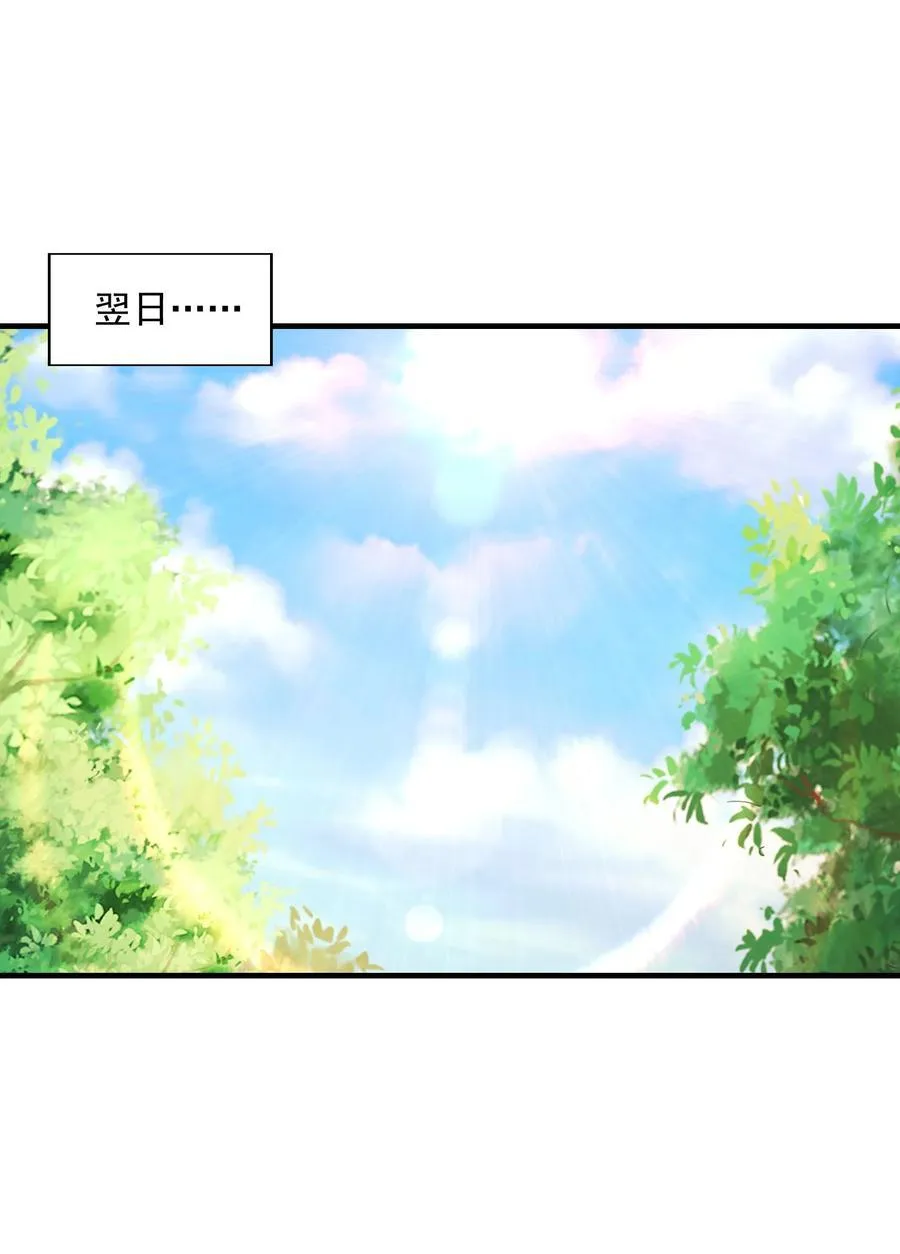 141 跟着爸爸去历练52