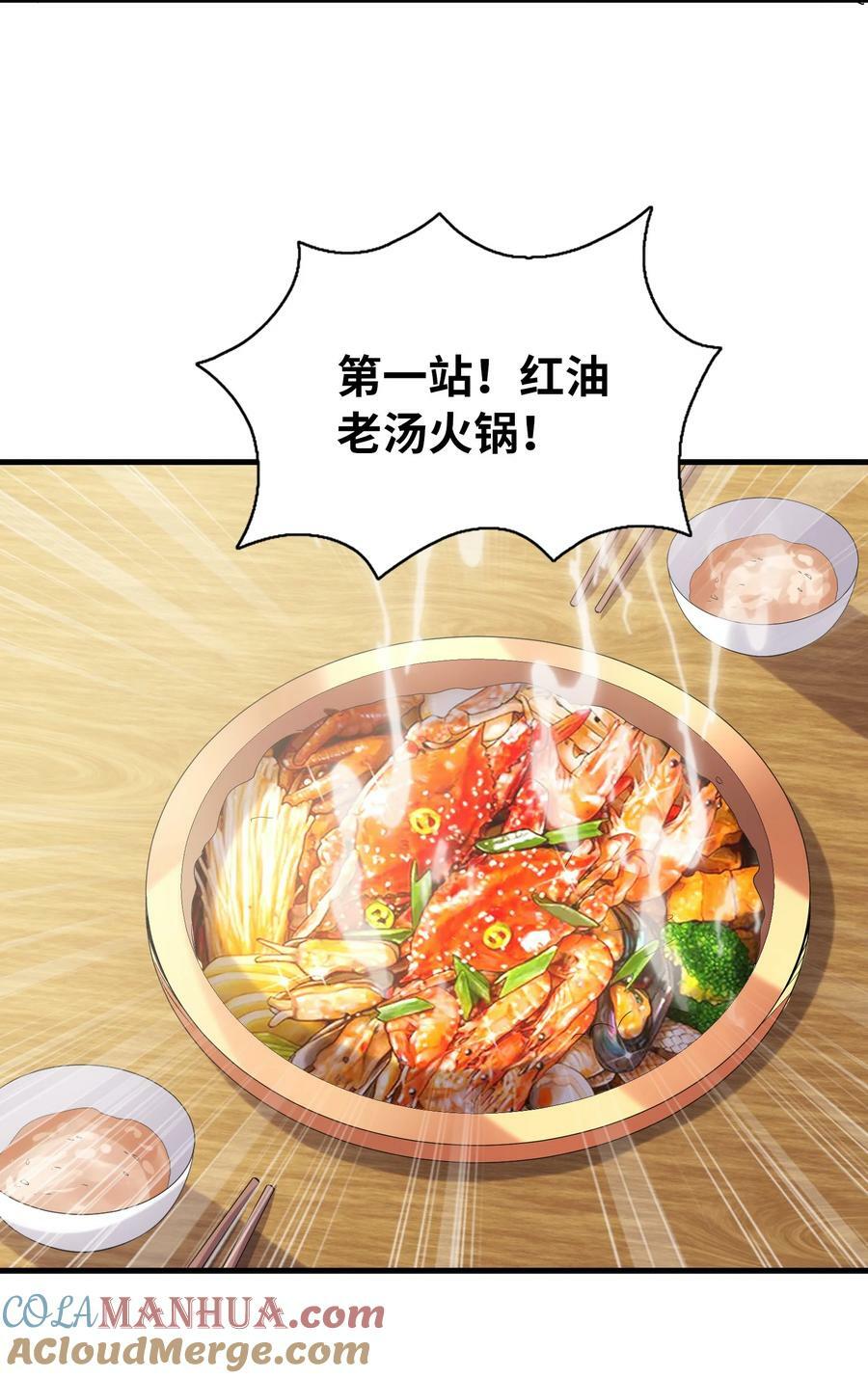 101 第一次刺杀15