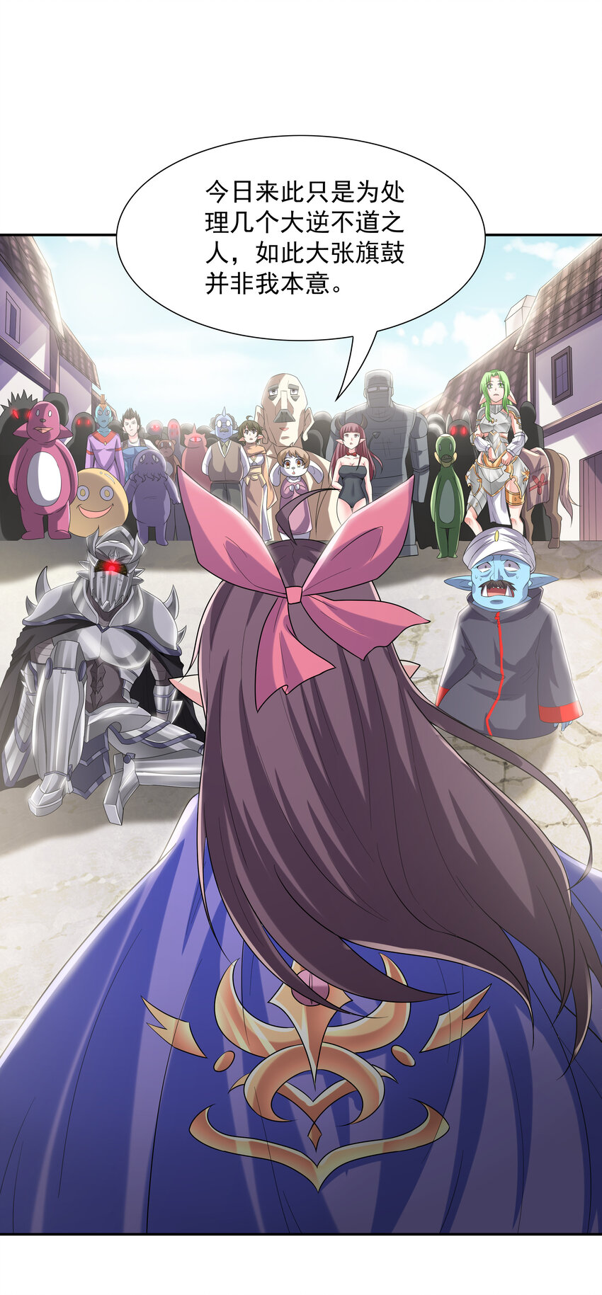 06 魔女的力量8