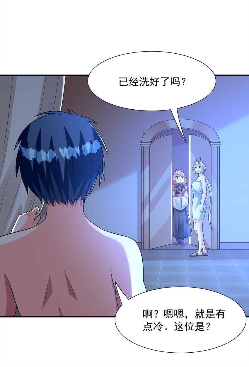 28 洛璃，生蛋了？30