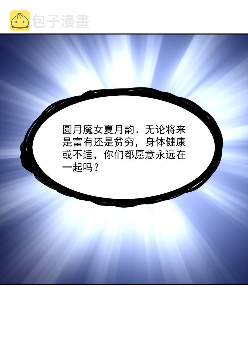 14 全是套路48