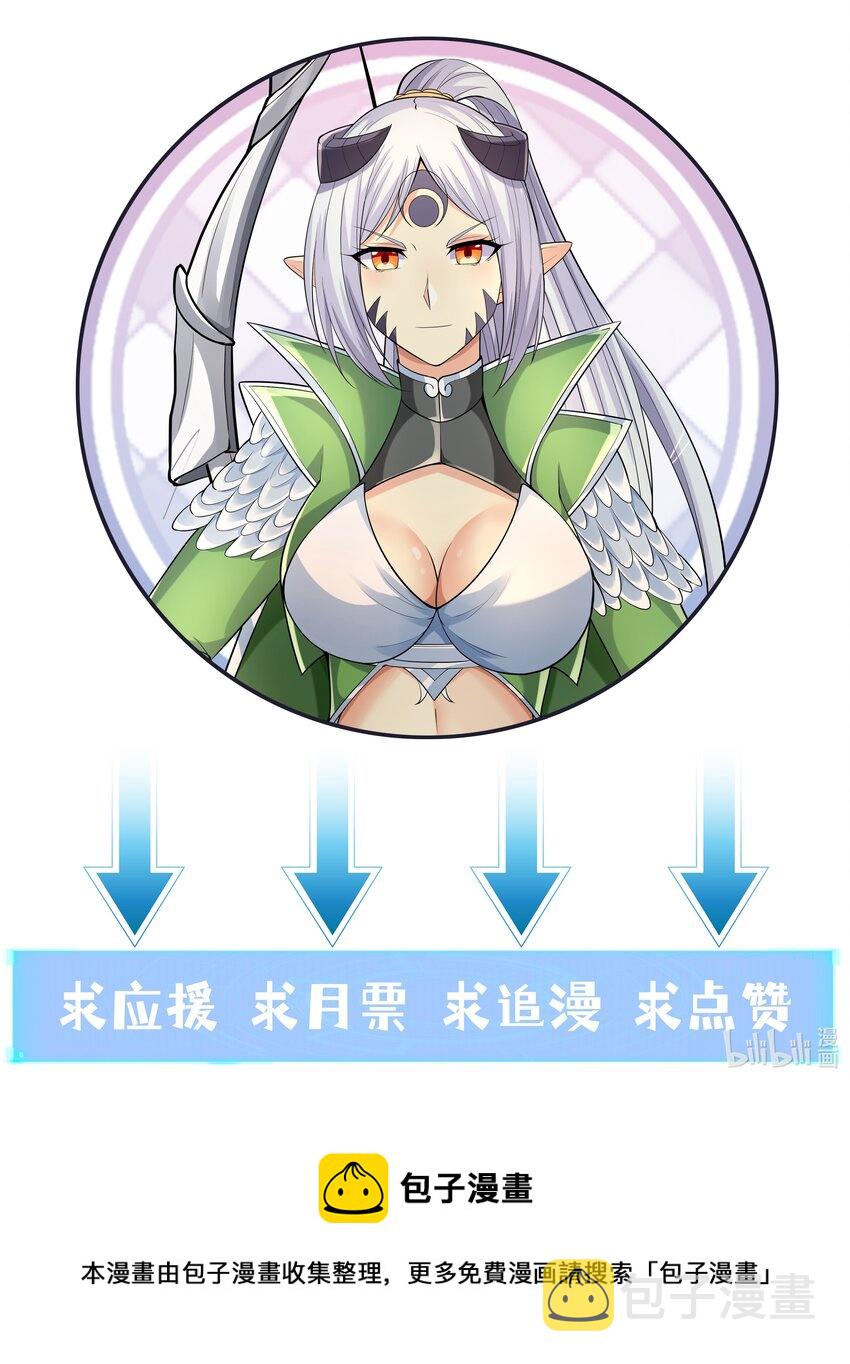 044 时间停止！52