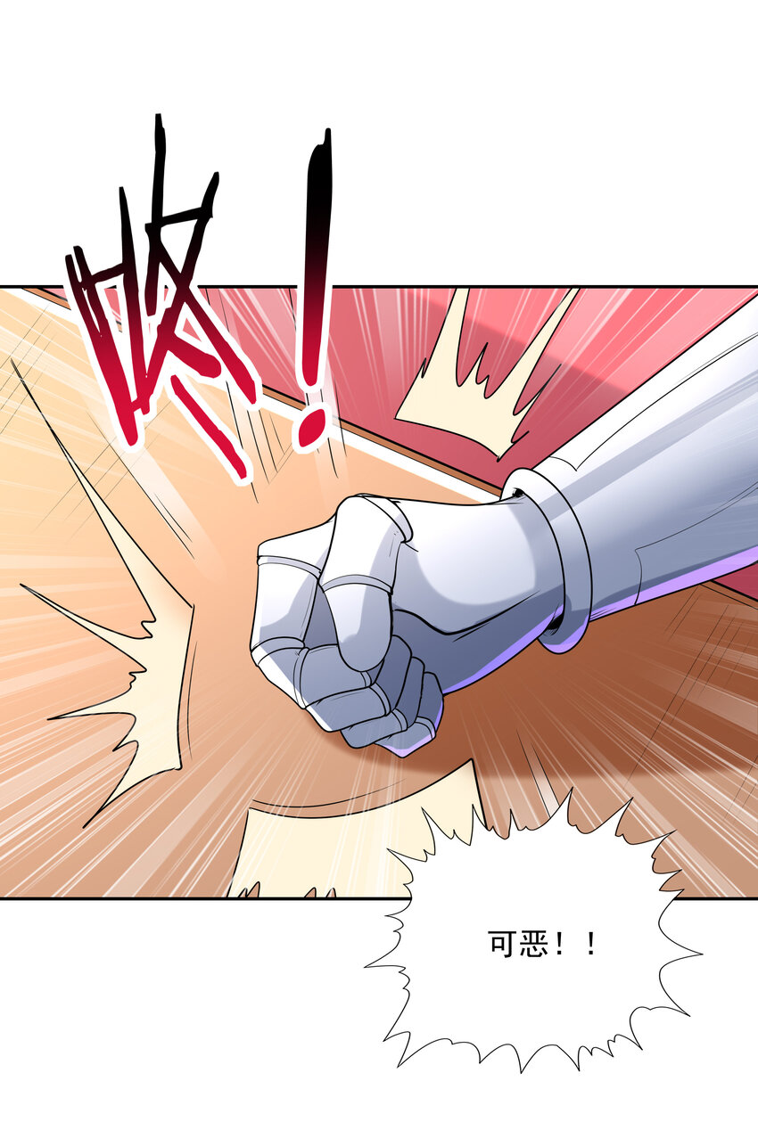 27 背叛的暗流44