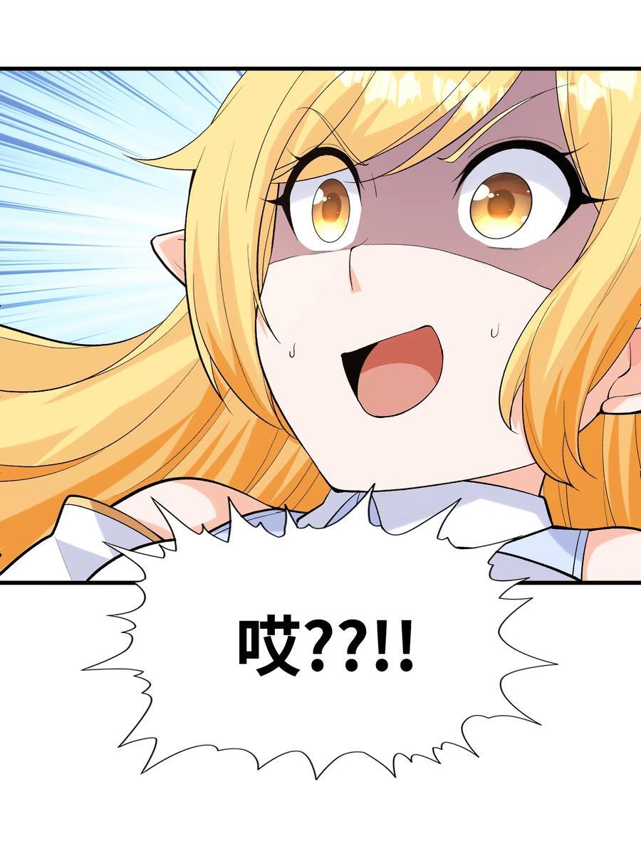 117 雪糕诱惑28