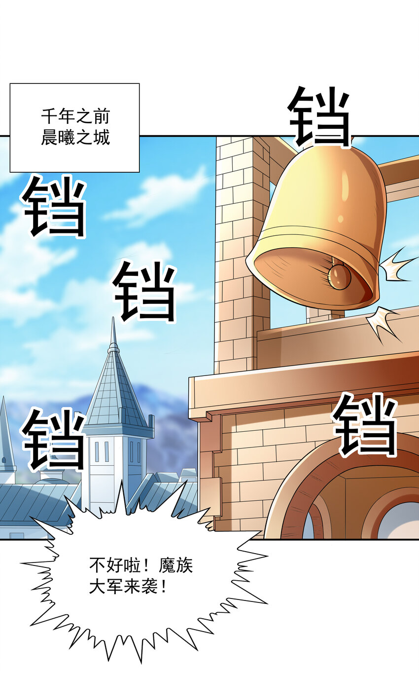 17 洛璃的过去1