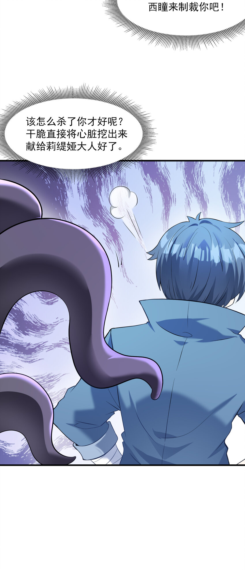 02 我，指环王！81