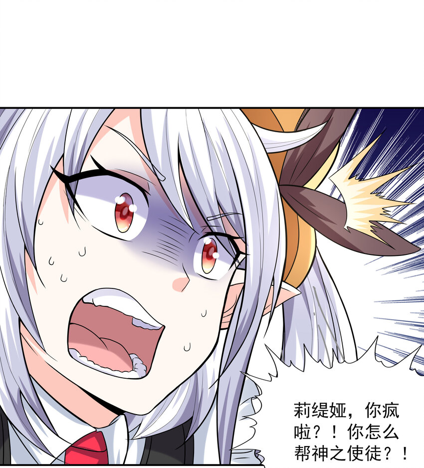 15 妇仇者联盟23