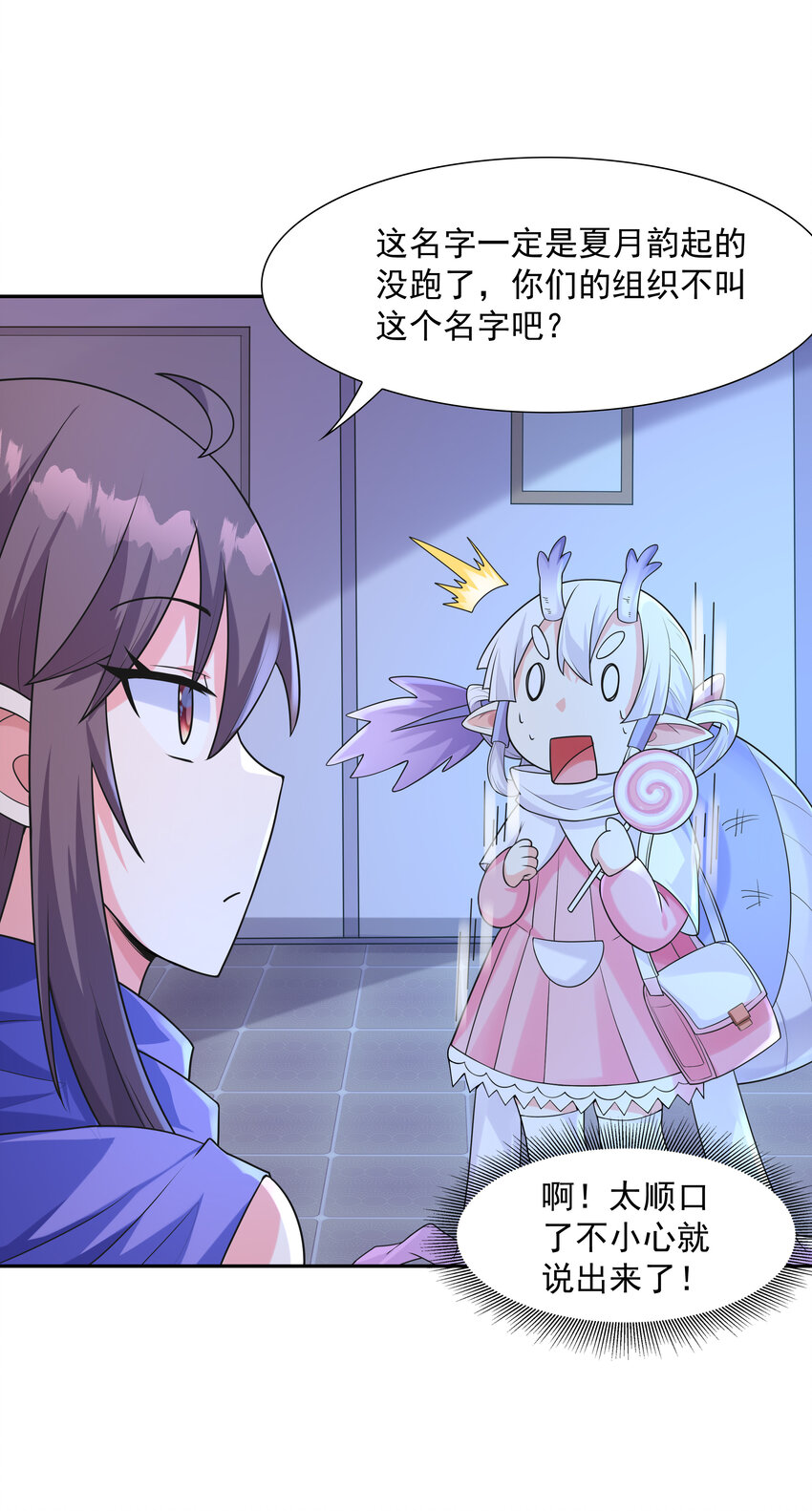 15 妇仇者联盟81