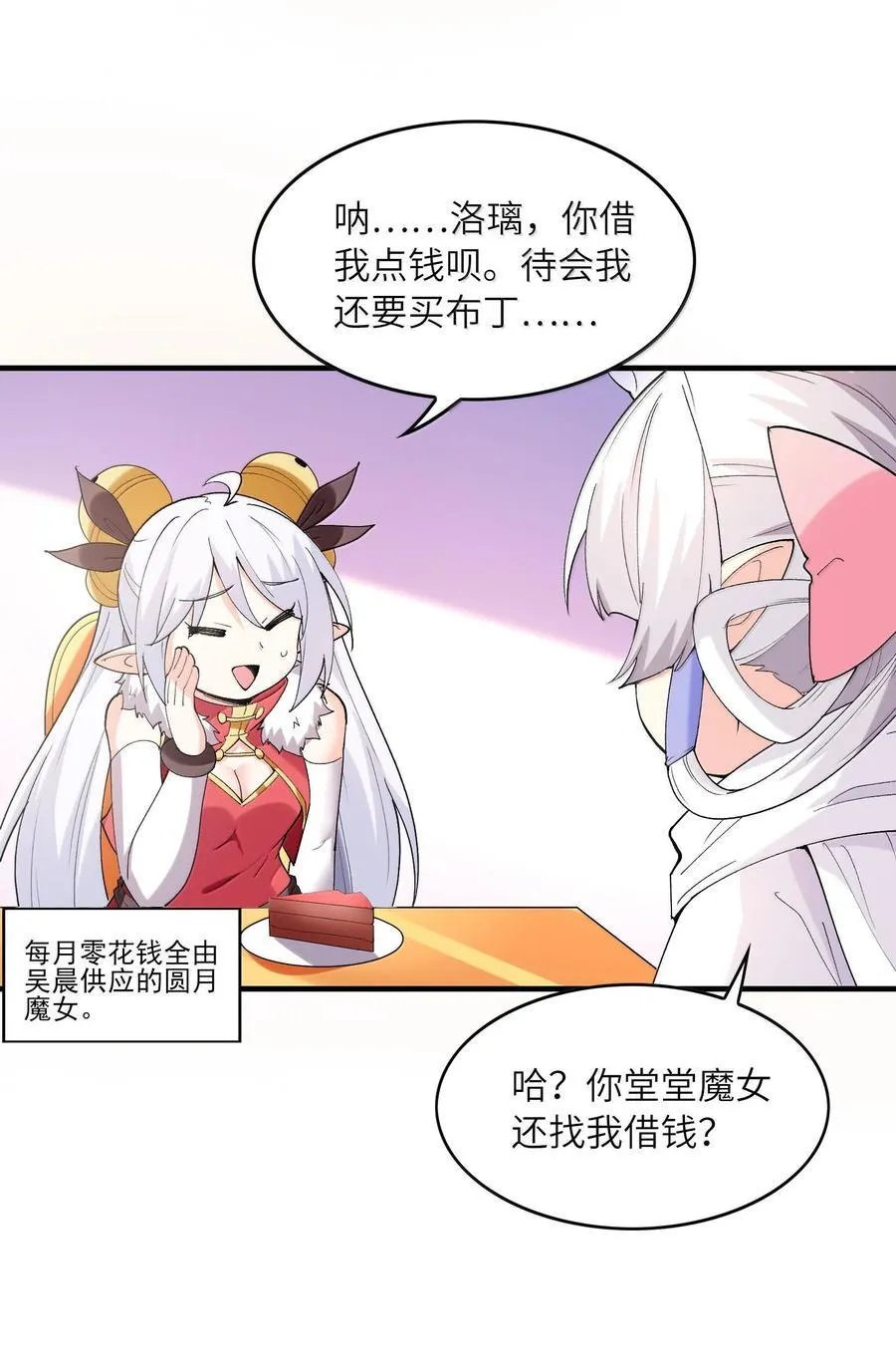 154 女团出道35