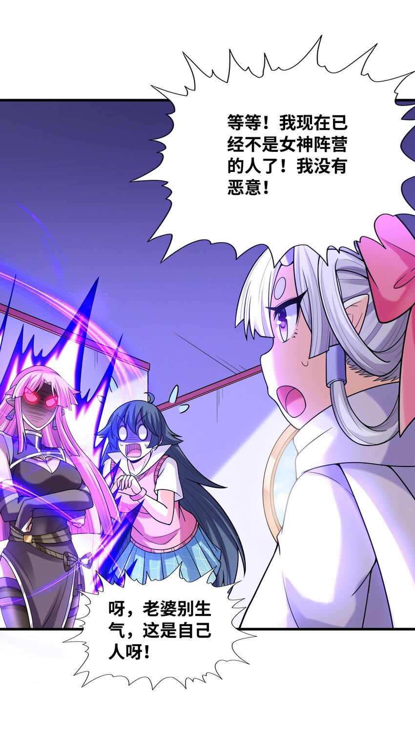 060 和谐女神32
