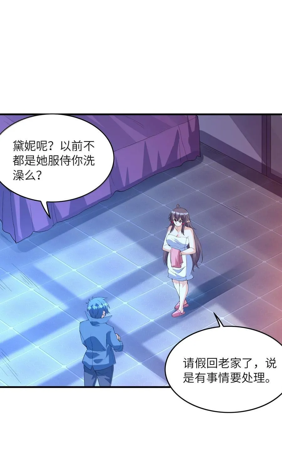 158 以后我来罩着你们29