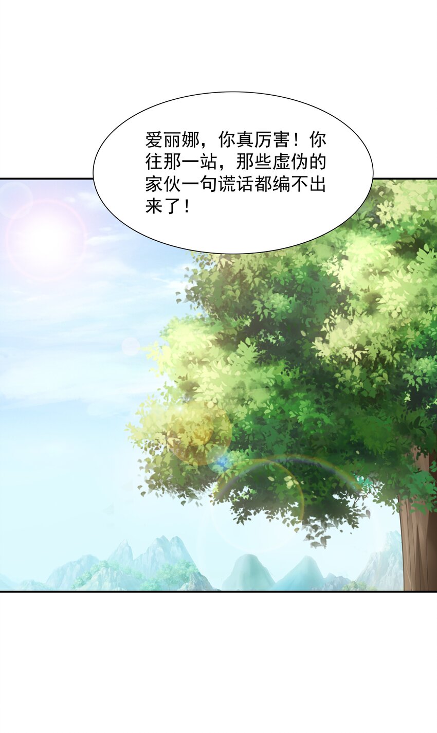 043 是那种关系？！11