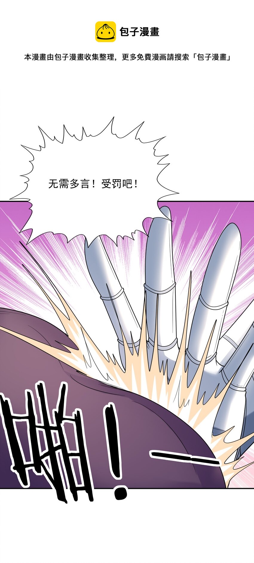 035 我要榨干你72