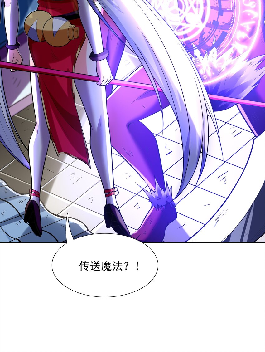 051 暴打勇者21