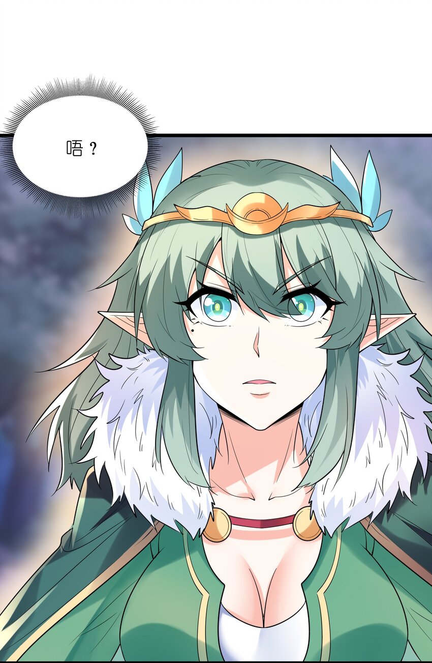 074 初代精灵女神37