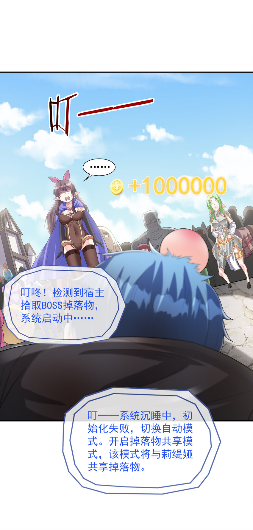 06 魔女的力量39