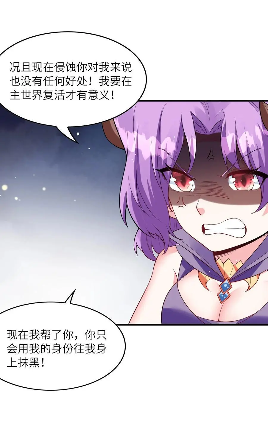 123 我们上天界22
