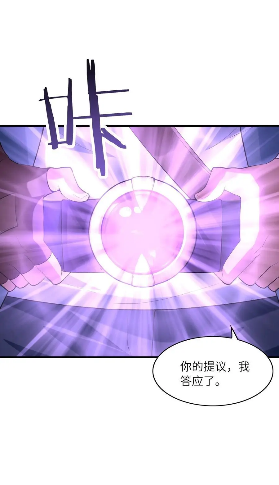 126 深渊零式登场41