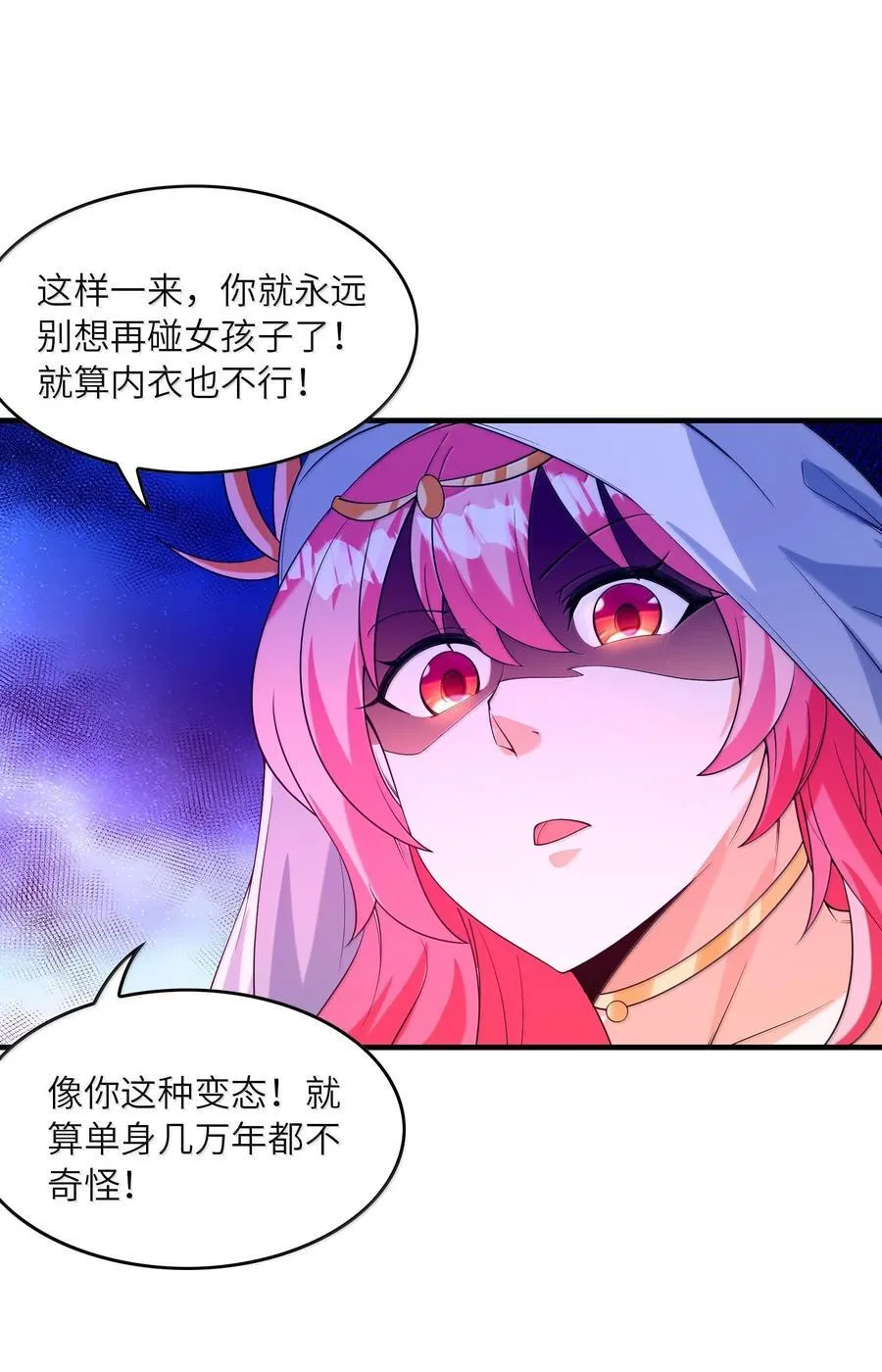 153 单身狗对单身狗43