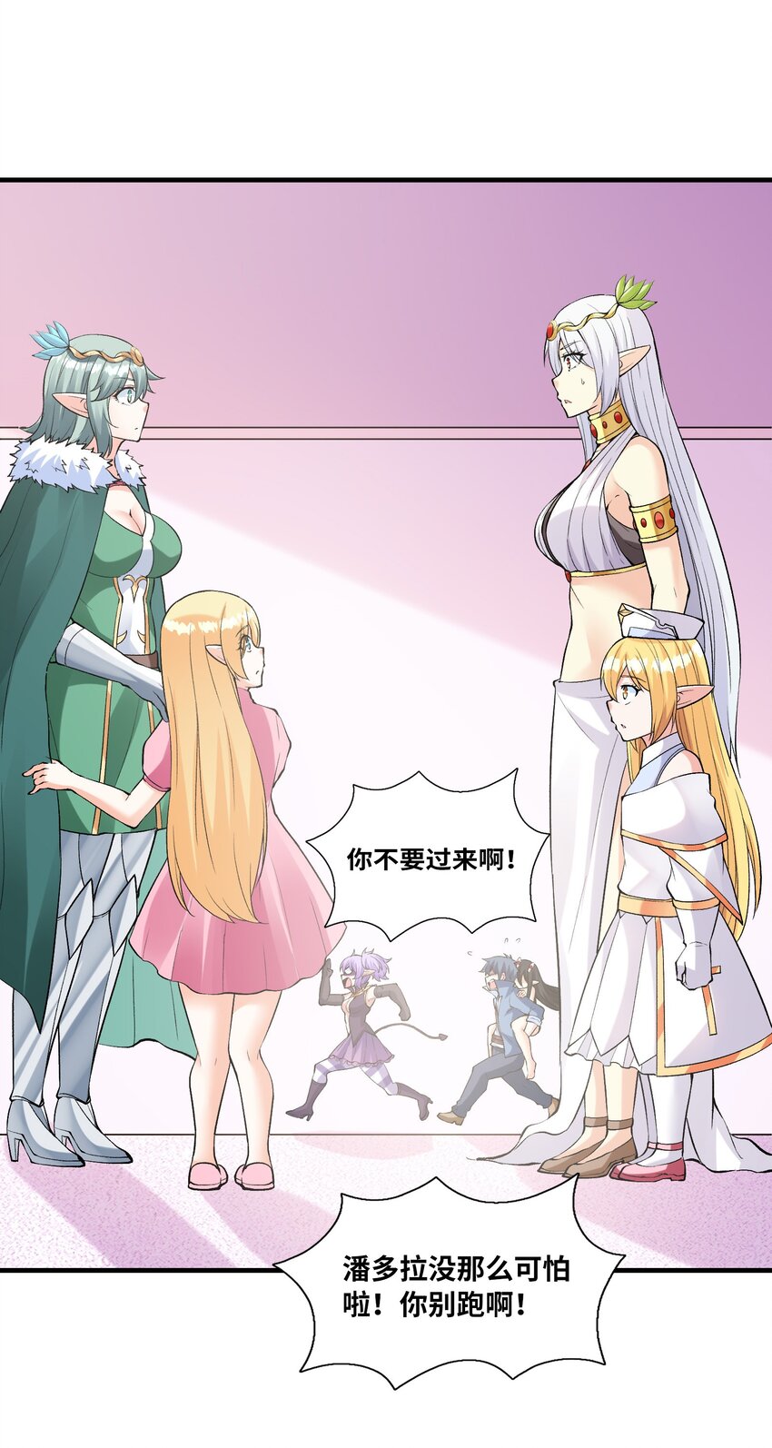 081 满足堕落魔女13