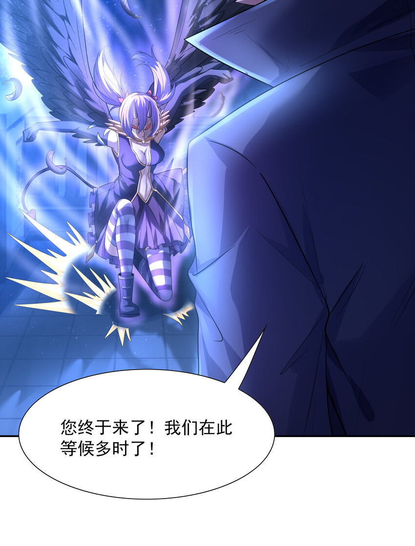 30 纠结的女神24