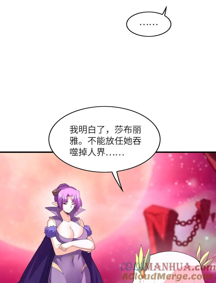 126 深渊零式登场24