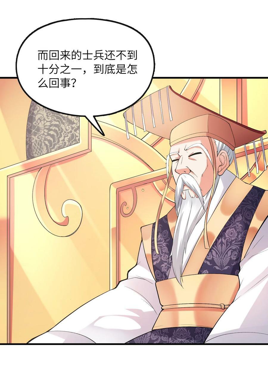 098 我怀孕了10