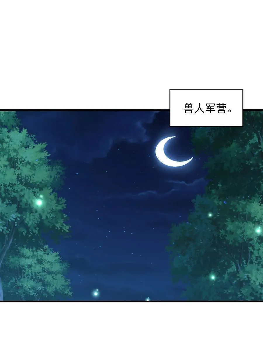 149 奴隶契约7