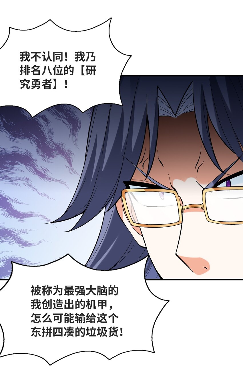 069 伽玛射线·爆21