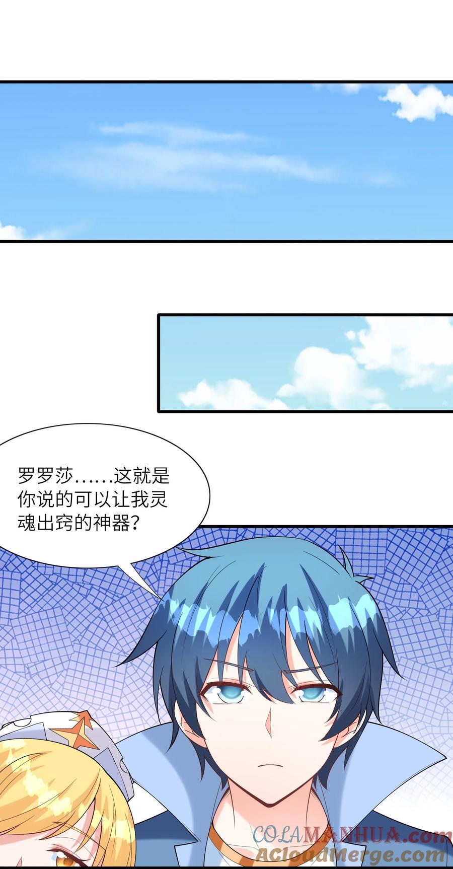 117 雪糕诱惑42