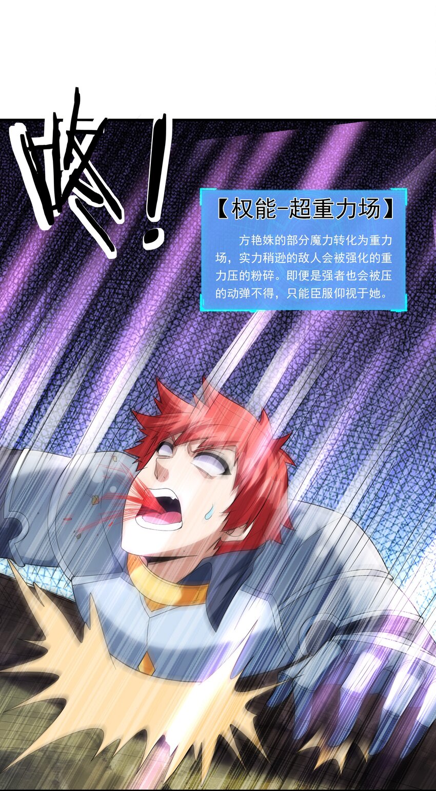 056 和吴晨试婚？37