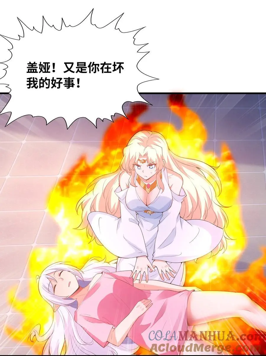 133 月之少女18