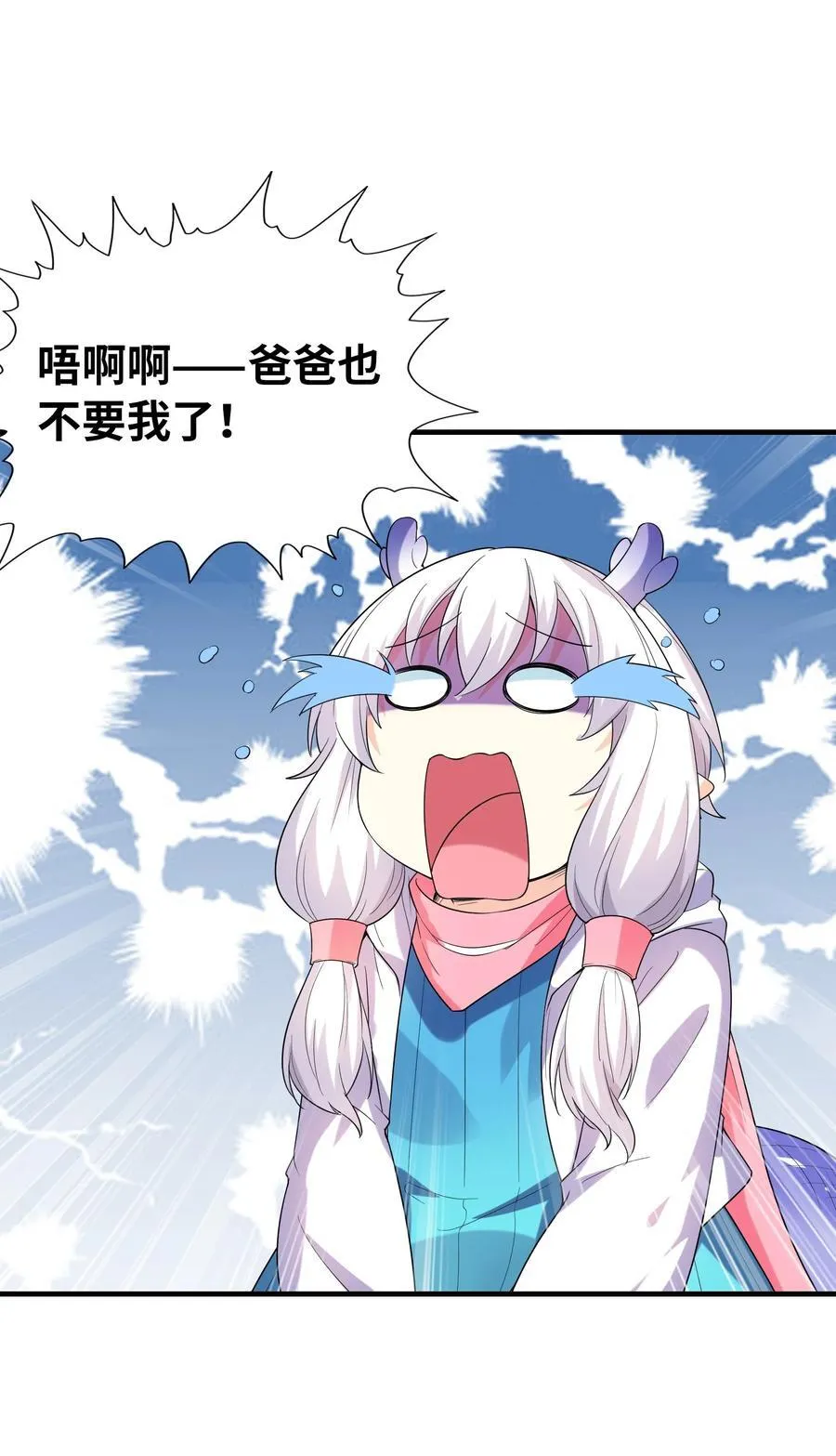 141 跟着爸爸去历练1