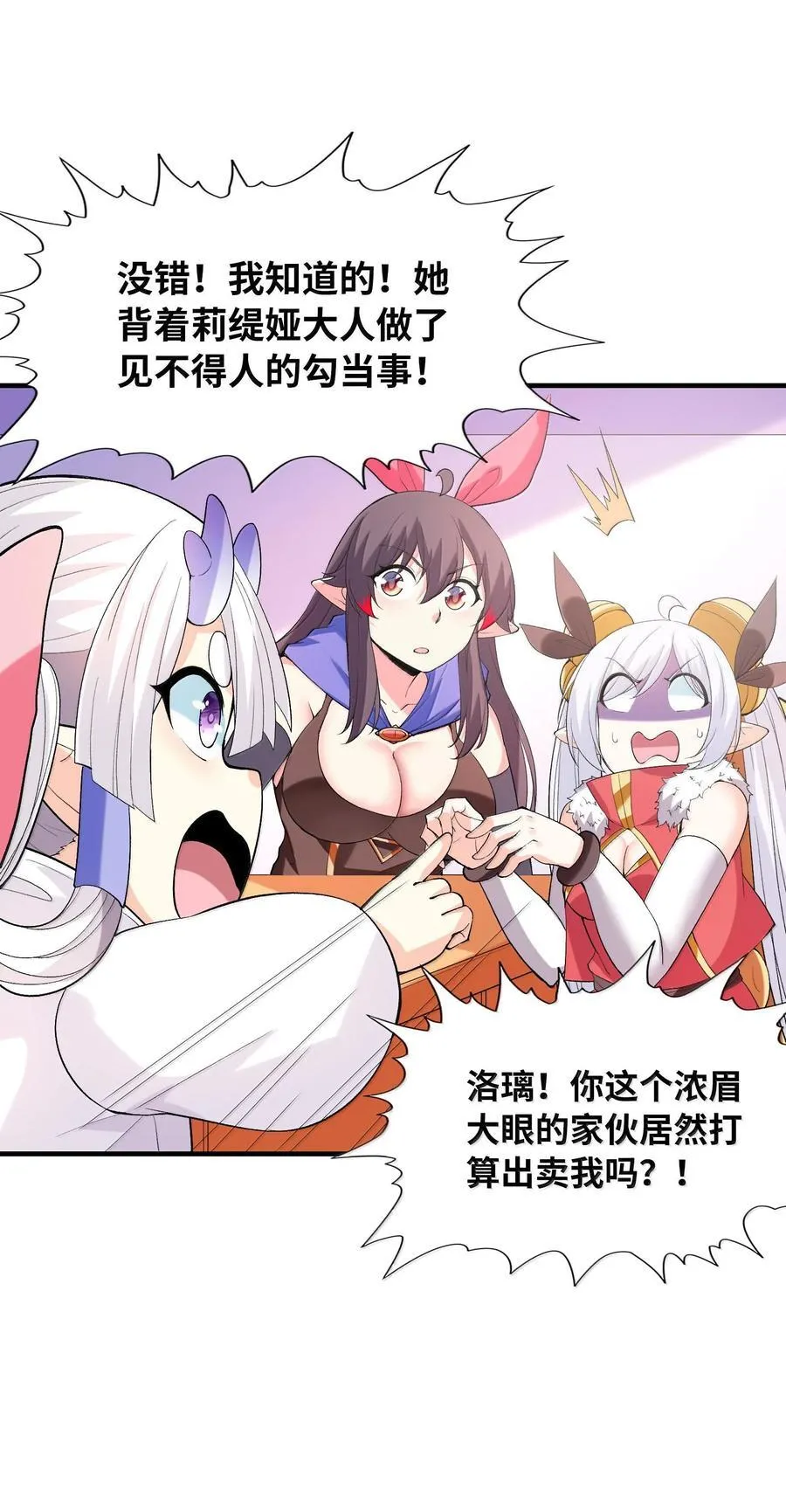154 女团出道19