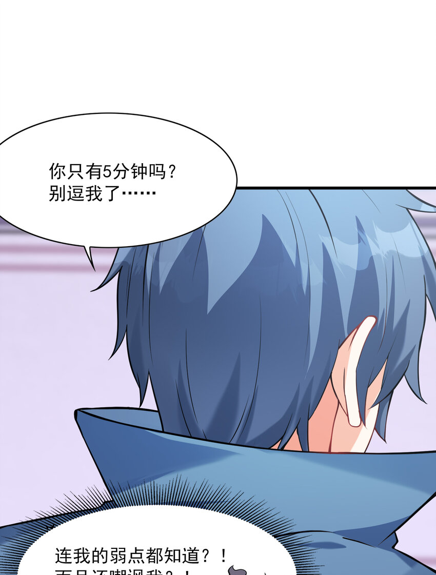 02 我，指环王！84