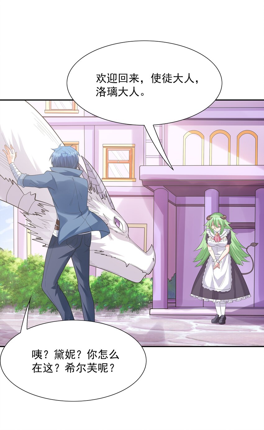 038 今晚来我房间11
