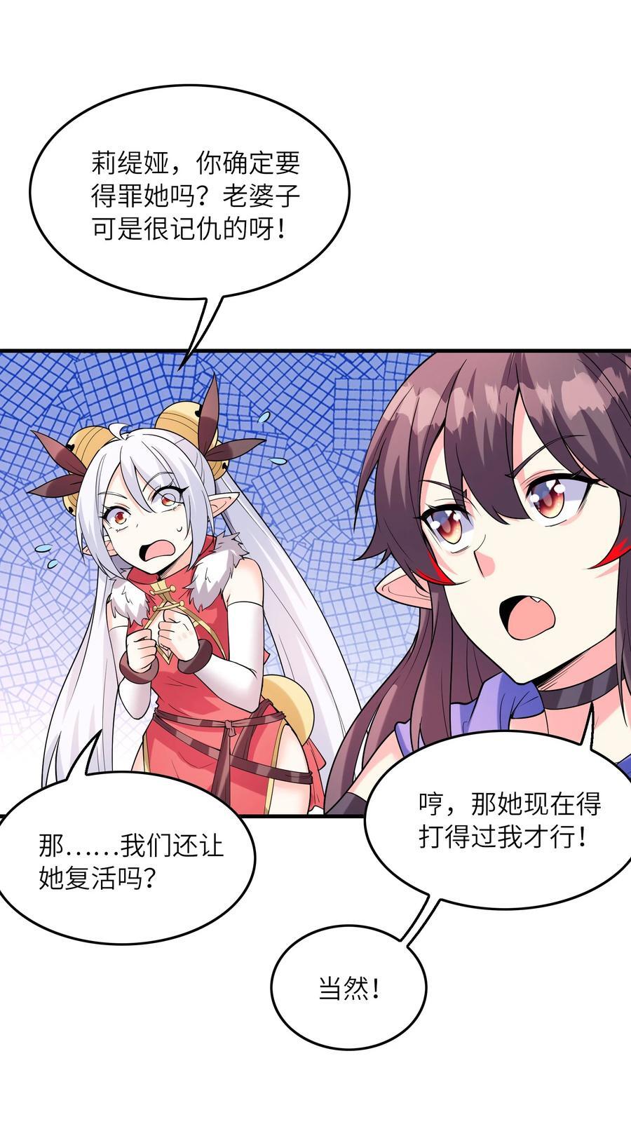112 出发天界！25