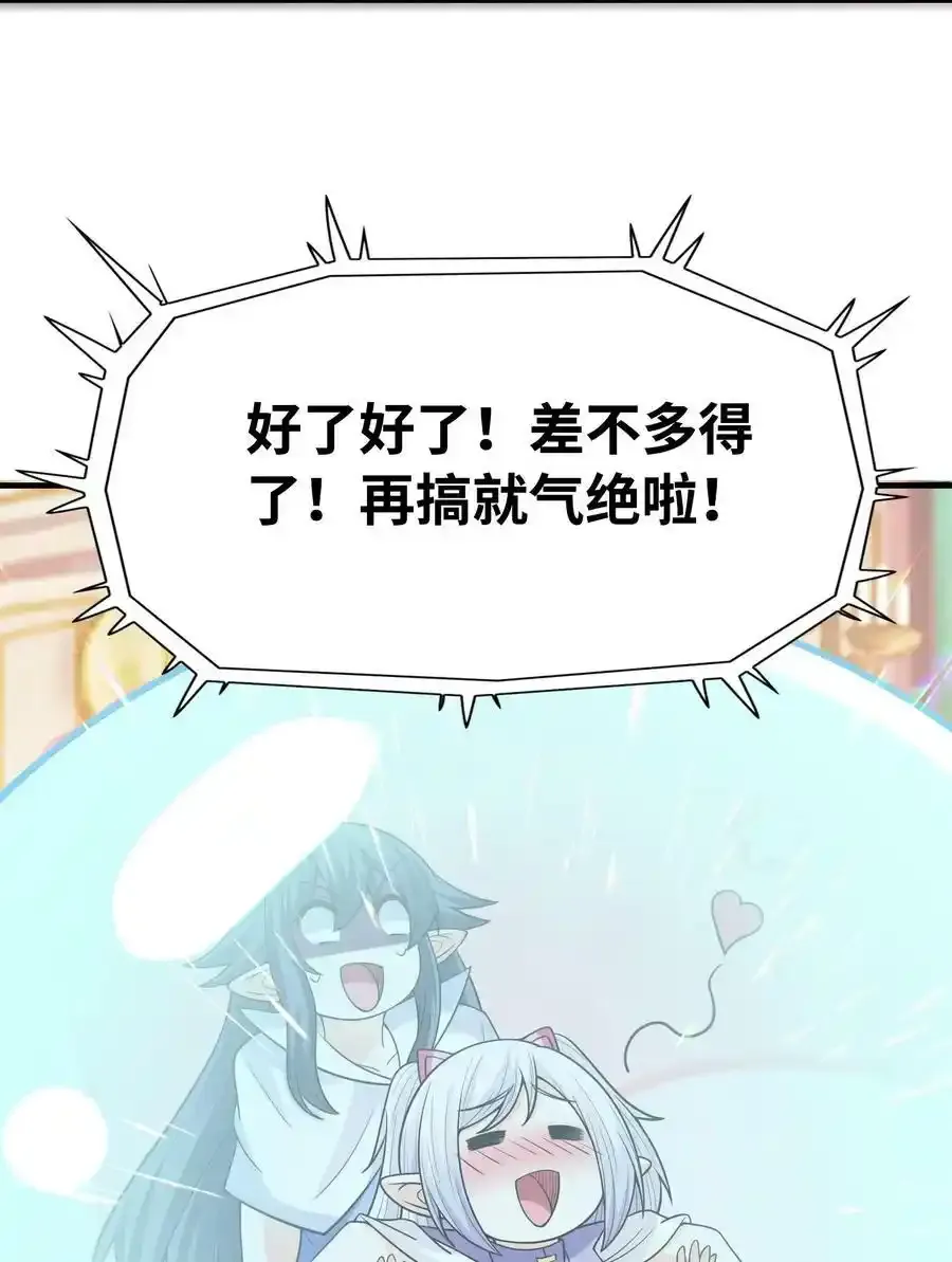 062 再遇罗莎莎19