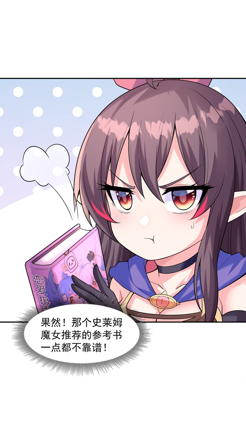038 今晚来我房间30