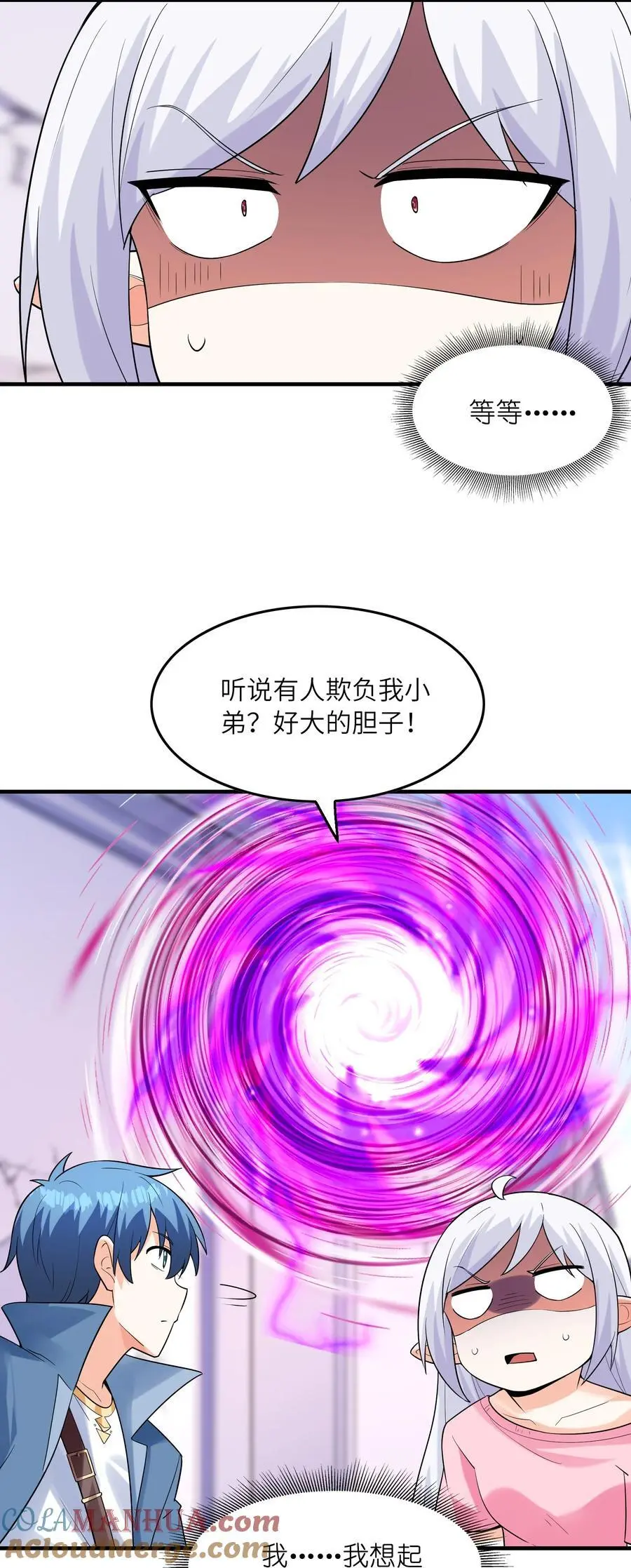 121 再次穿越60